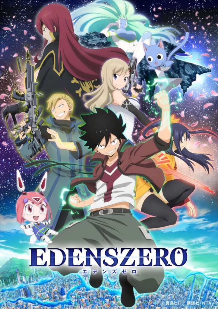 Edens Zero is Not A Fairytale Remake